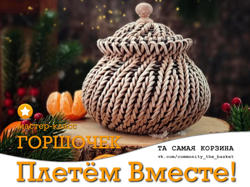 Без имени.png