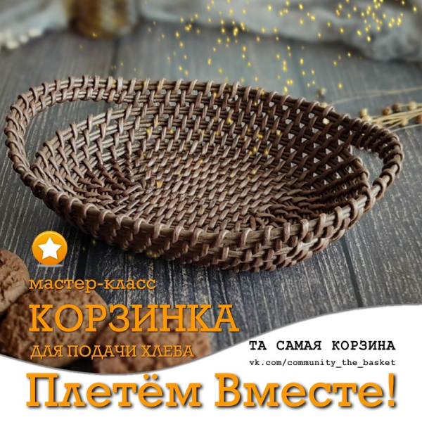 Без имени.png