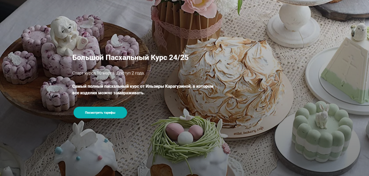 Без имени.png