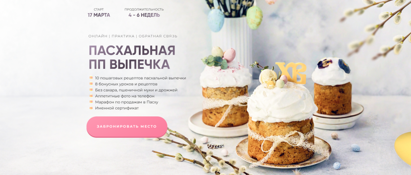 Без имени.png