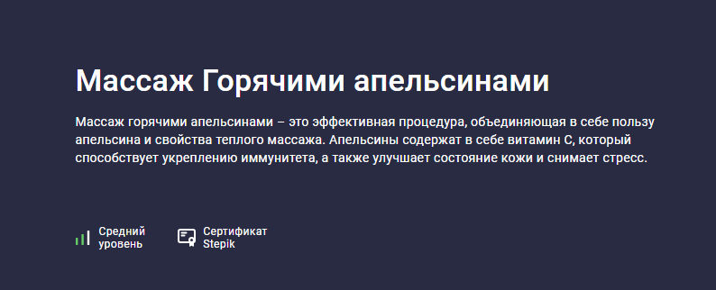 Без имени.png