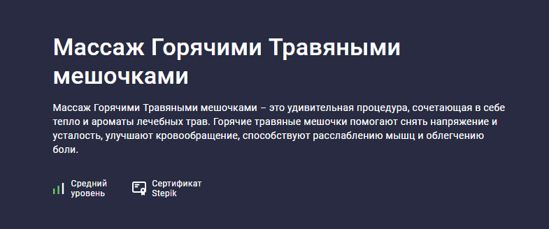 Без имени.png