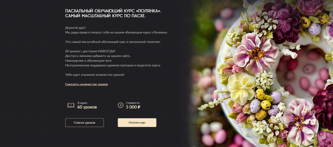 Без имени.png