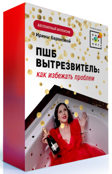 Без имени.png