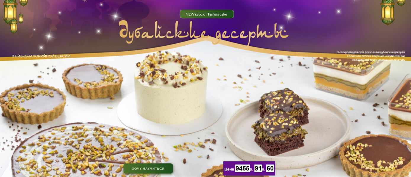 Без имени.png