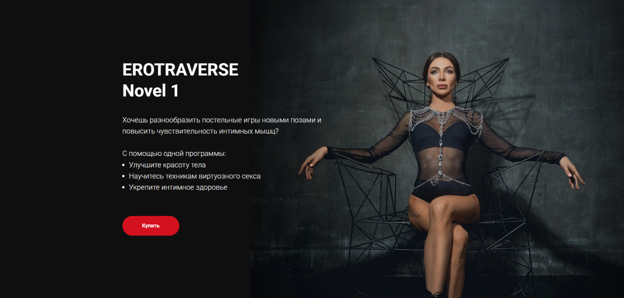 Без имени.png