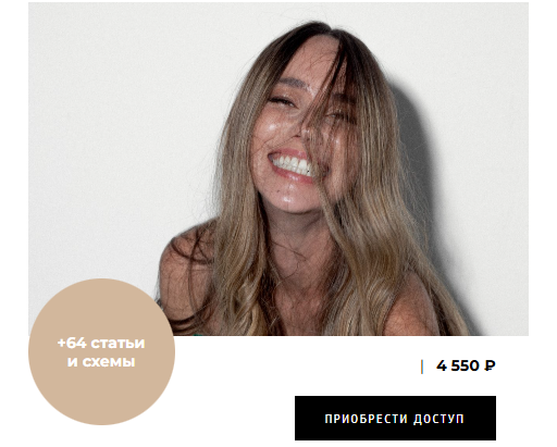 Без имени.png