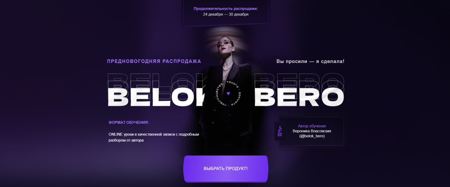 Без имени.png