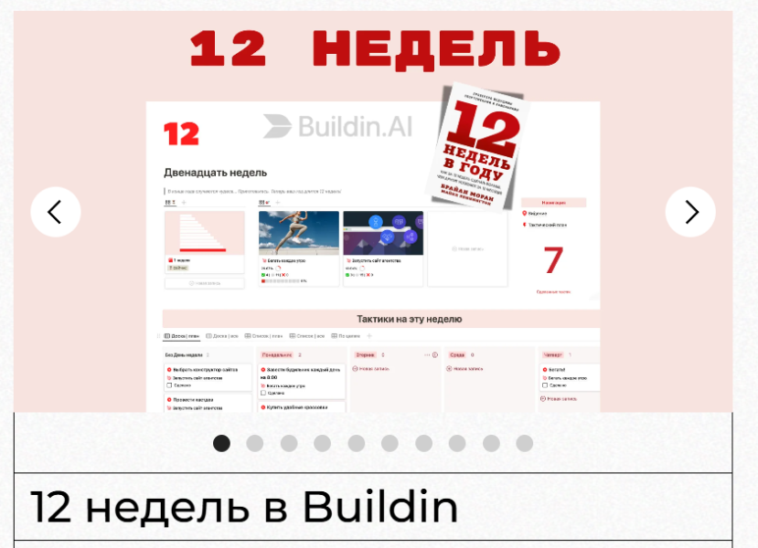 Без имени.png