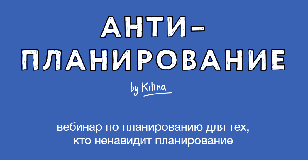 Без имени.png