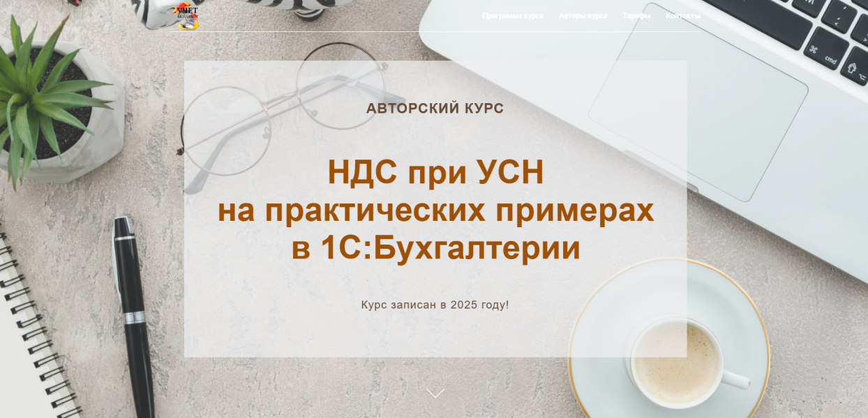 Без имени.png