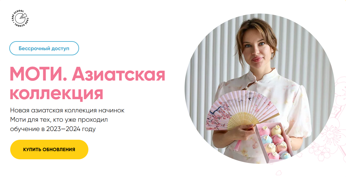 Без имени.png