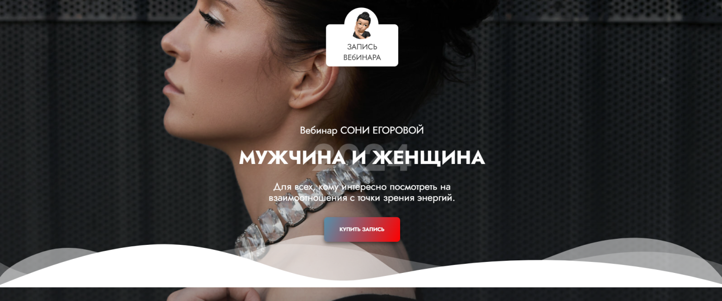 Без имени.png