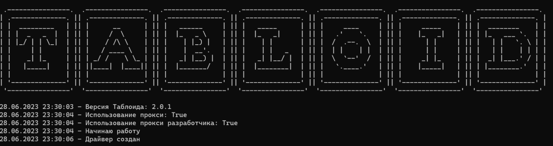 Без имени.png