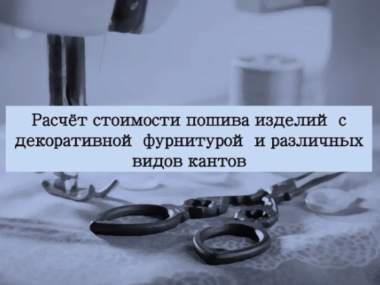 Без имени.png