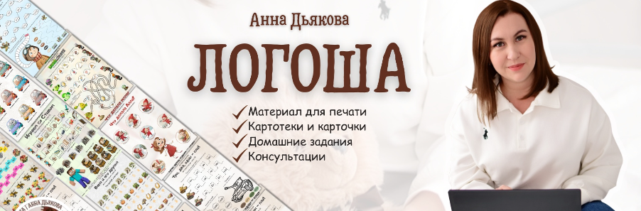 Без имени.png