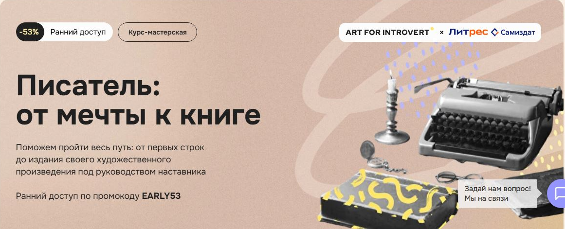 Без имени.png