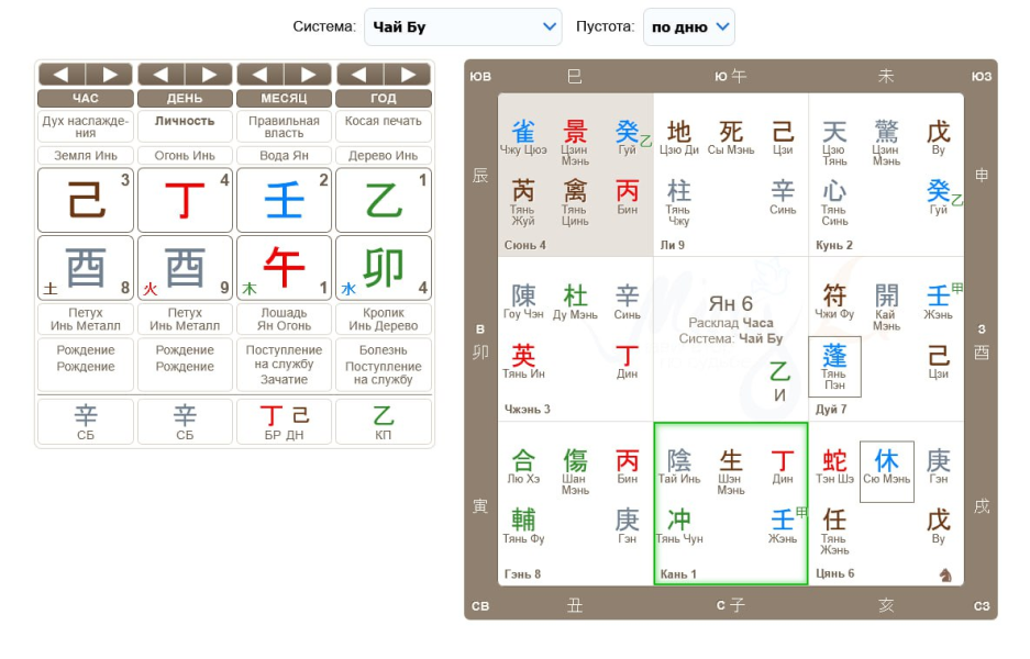 Без имени.png