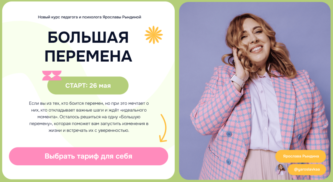 Без имени.png