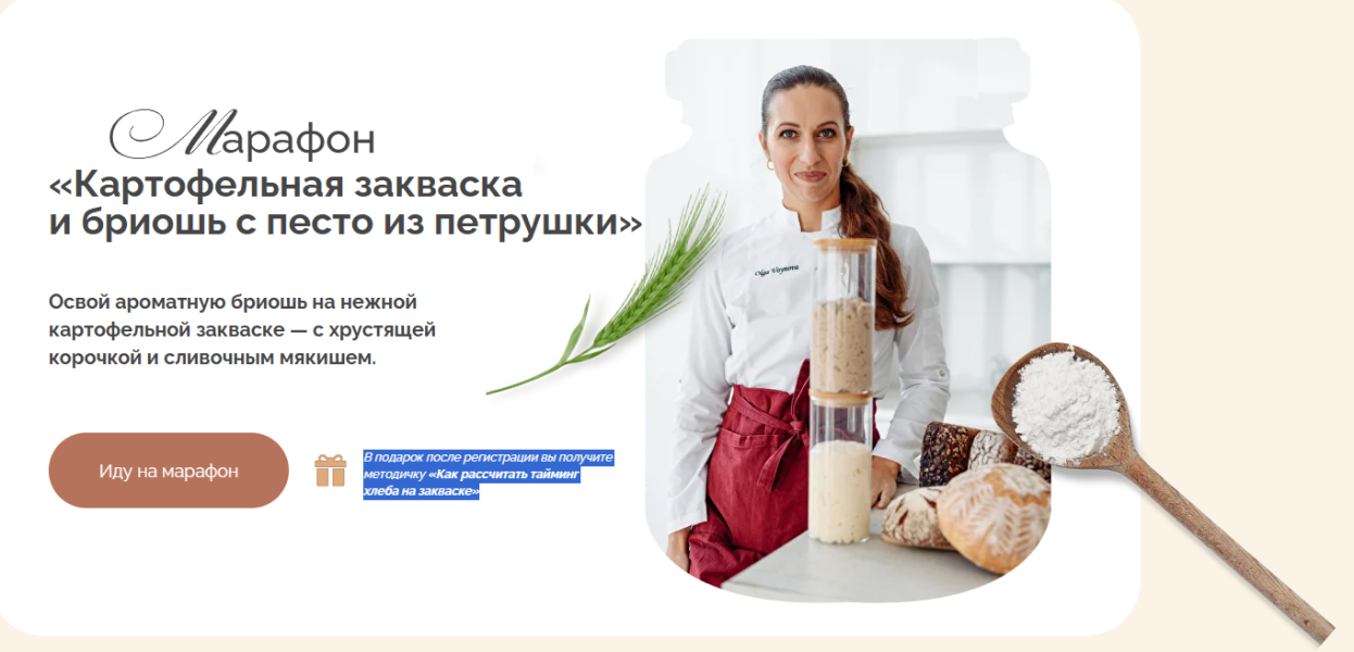 Без имени.png