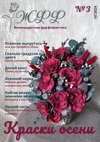 Без имени.png