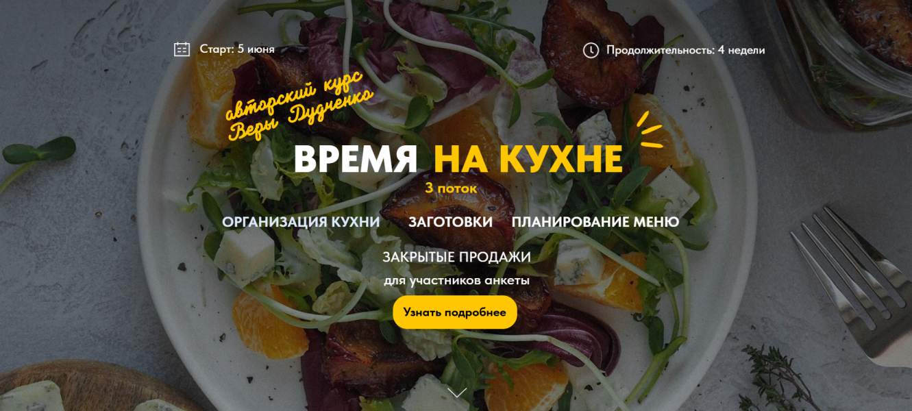 Без имени.png