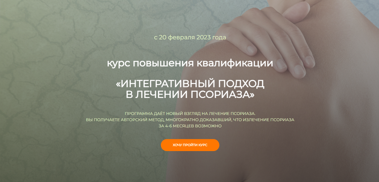 Без имени.png