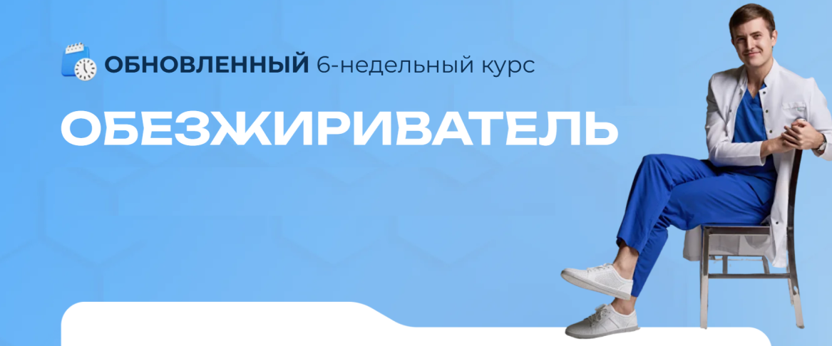 Без имени.png