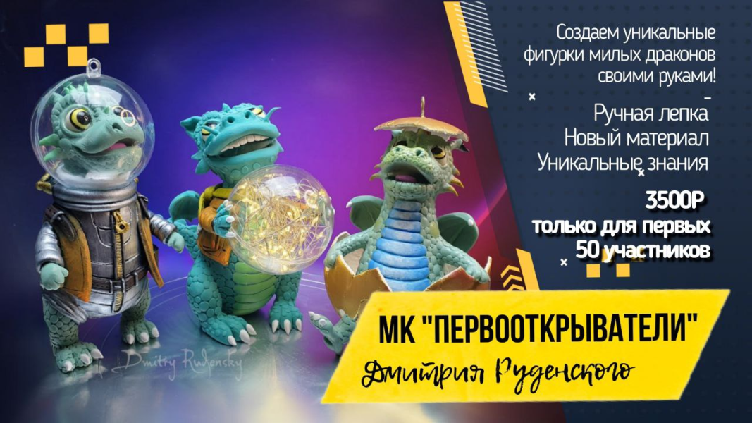 Без имени.png