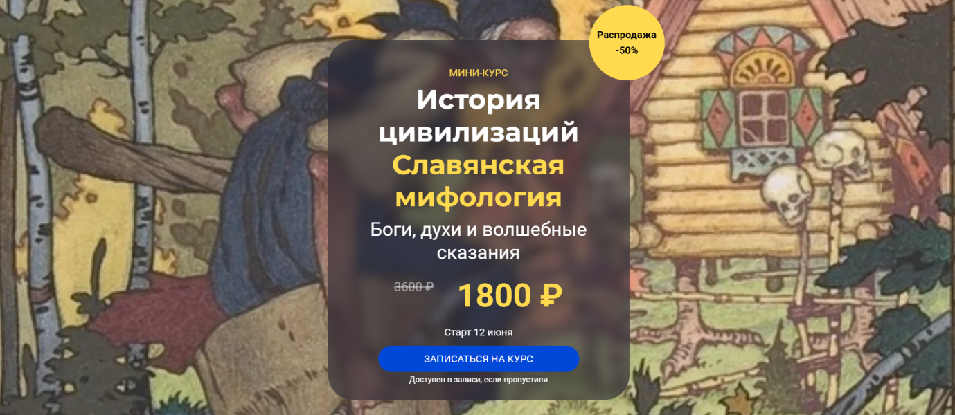 Без имени.png