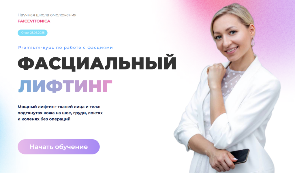 Без имени.png