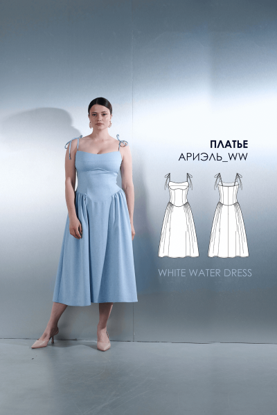 Без имени.png