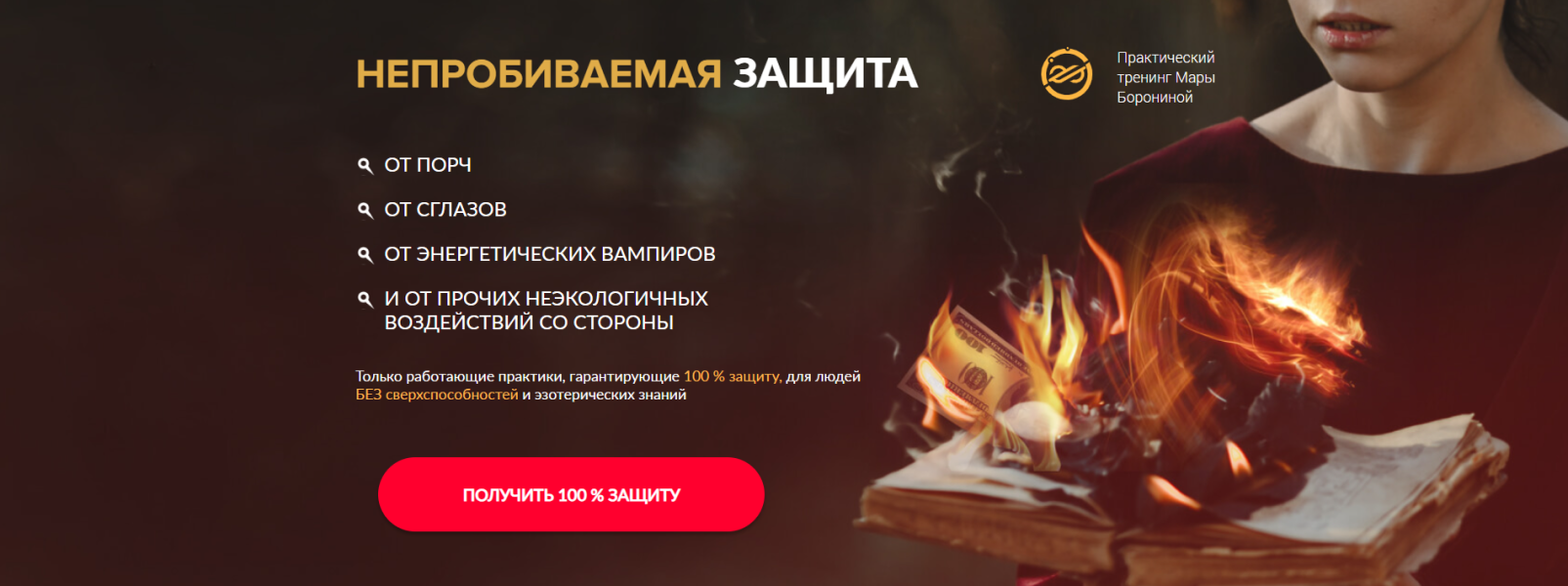 Без имени.png