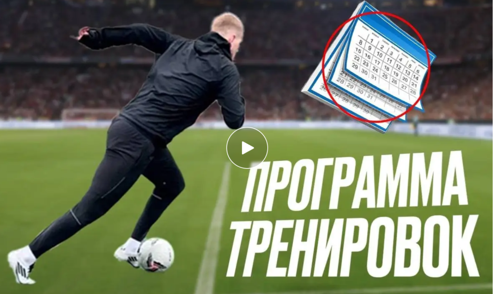 Без имени.png