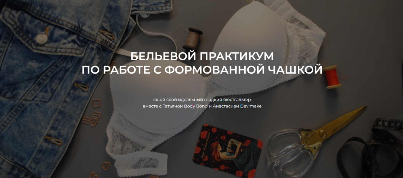 Без имени.png