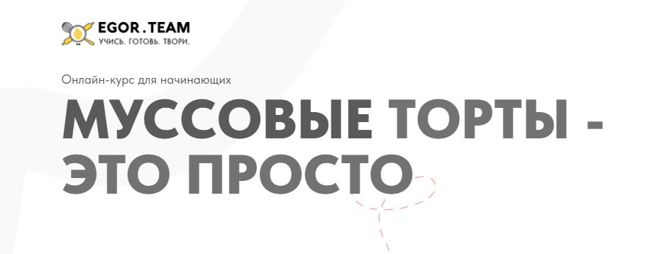 Без имени.png