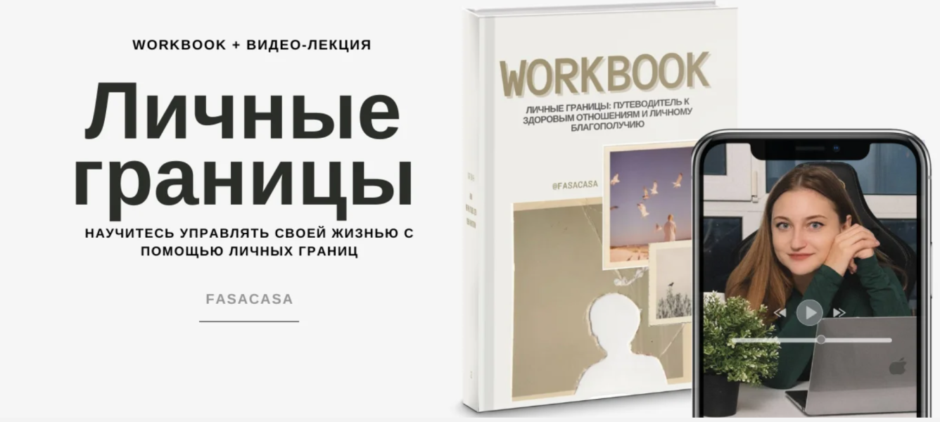 Без имени.png