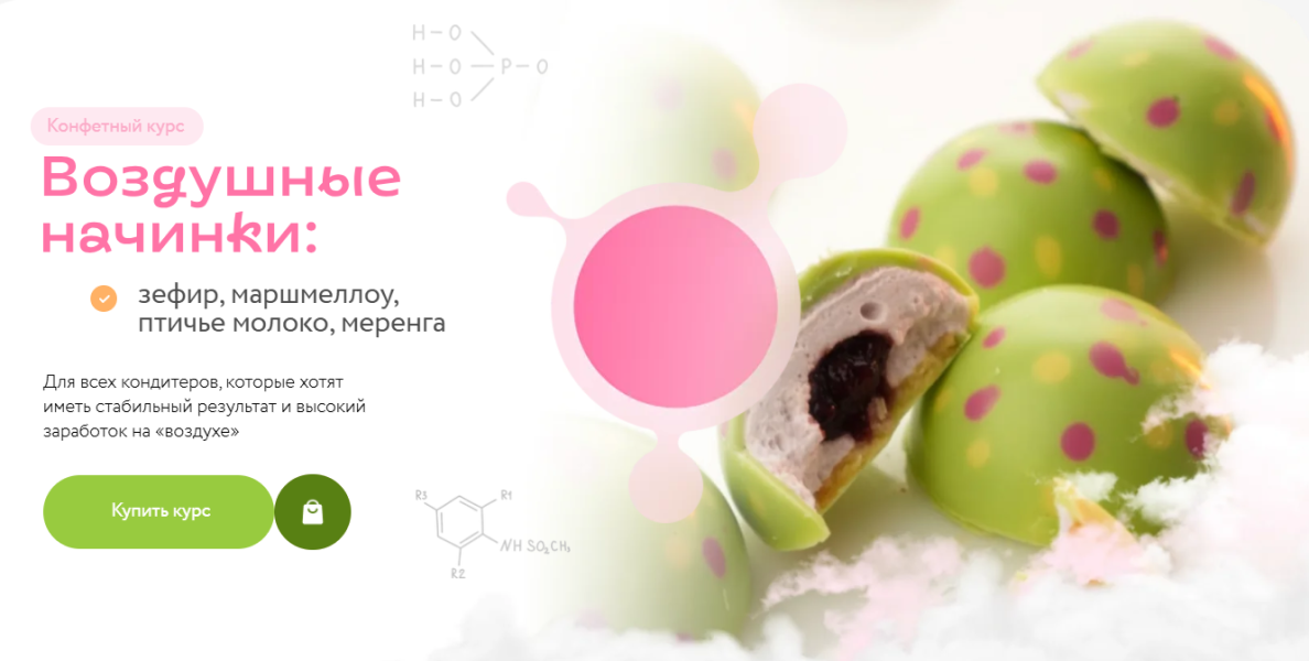 Без имени.png