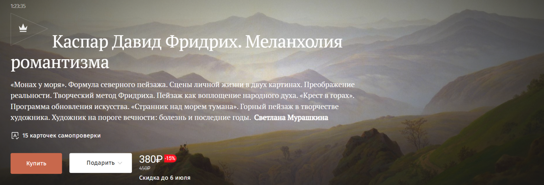 Без имени.png