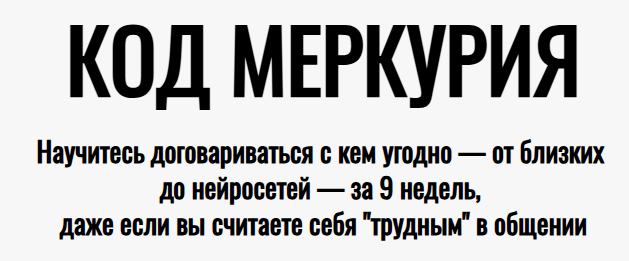 Без имени.png