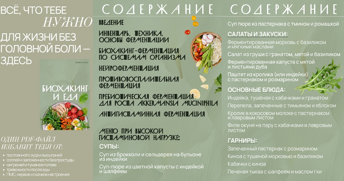 Без имени.png