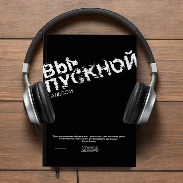 Без имени.png