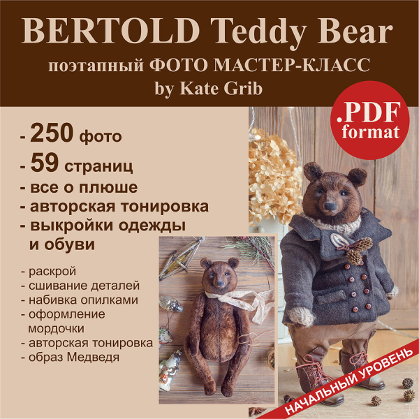 Без имени.png