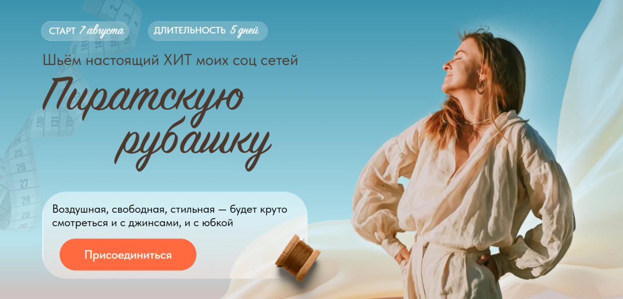 Без имени.png