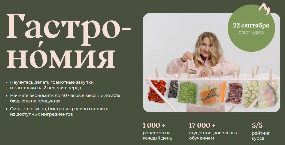 Без имени.png