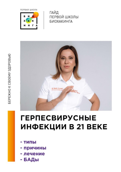 Без имени.png