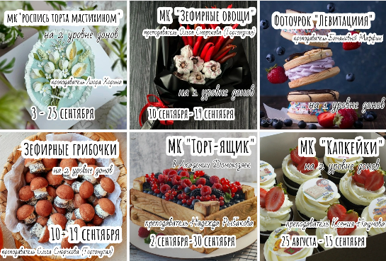 Без имени.png