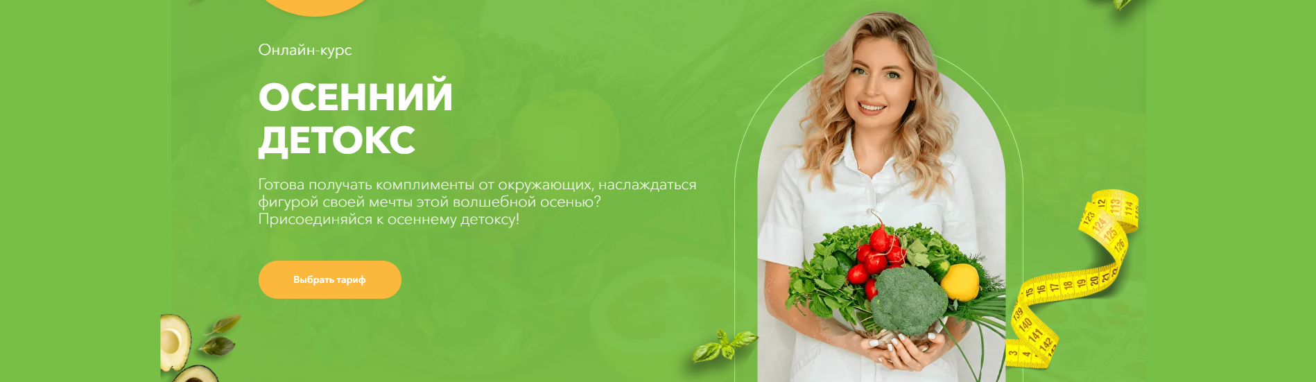 Без имени.png