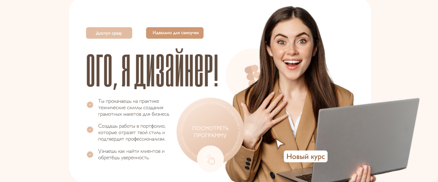 Без имени.png