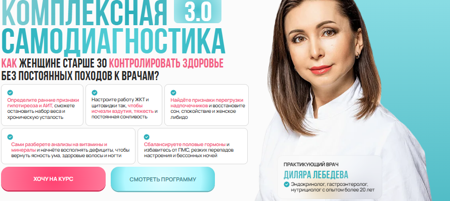 Без имени.png